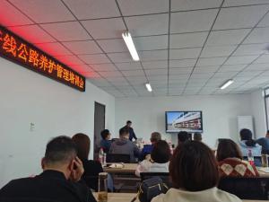 高远真人体育（中国）股份有限公司副总工程师李绍森受邀参加亳州市国省干线公路养护管理培训会议